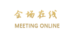 成都安泰锦云锦江宾馆